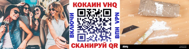 Купить закладки Боровск COCAIN Fish Scale