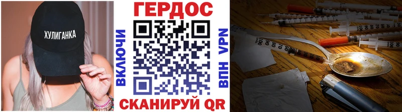 ГЕРОИН Афган Купить Боровск
