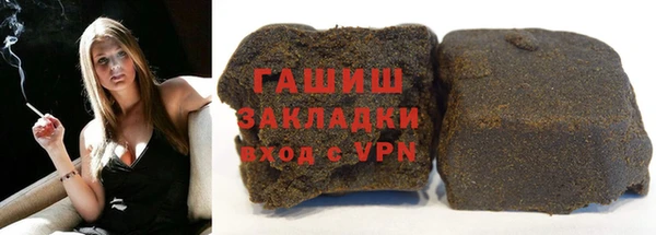 кокаин VHQ Россошь