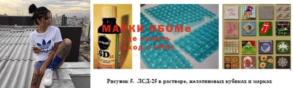 дистиллят марихуана Рославль
