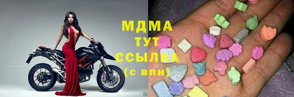 дистиллят марихуана Рославль