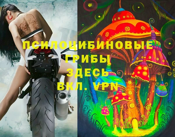 кокаин VHQ Россошь