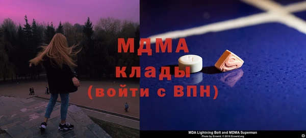 ALPHA-PVP Пролетарск