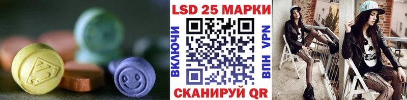 ЛСД экстази ecstasy Купить где Боровск