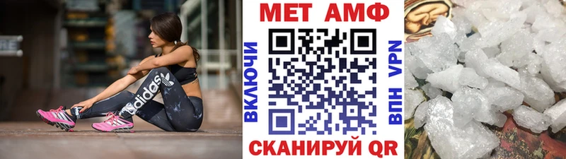 Первитин винт  Купить  Боровск 