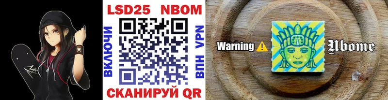Купить закладки  Боровск  Марки 25I-NBOMe 1,5мг 