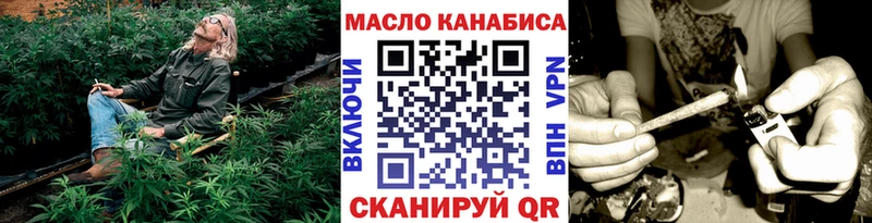 Купить  Боровск  ТГК вейп с тгк 